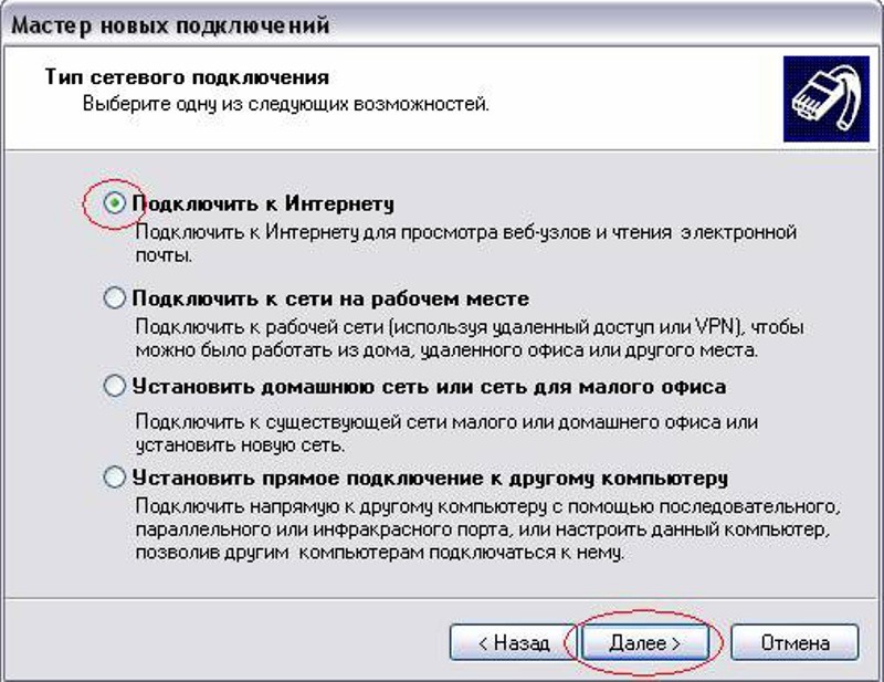 Подробные характеристики, детальное описание и внешний вид товара